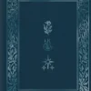 ACOTAR Sketchbook - Flowers, Flames & Stars