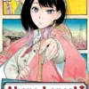 Akane-banashi, Vol. 1