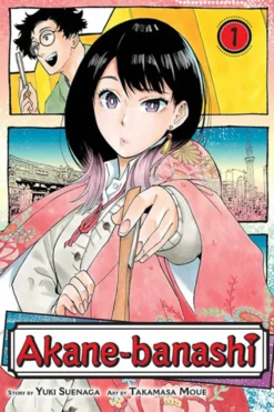 Akane-banashi, Vol. 1