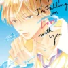 Anyway, I'm Falling In Love With You 2