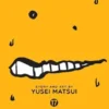 Assassination Classroom Vol 17