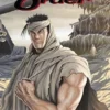 Battle Angel Alita Last Order Vol 18