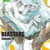 Beastars Vol 17