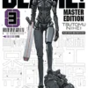 Blame! 3