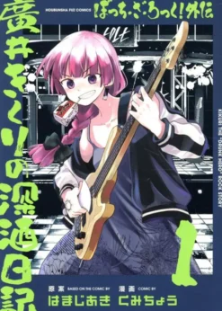 Bocchi the Rock! Kikuri Hiroi’s Heavy-Drinking Diary Vol. 1