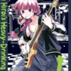 Bocchi the Rock! Side Story: Kikuri Hiroi Vol 1