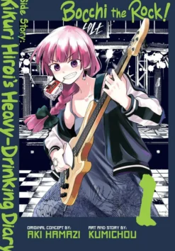 Bocchi the Rock! Side Story: Kikuri Hiroi Vol 1