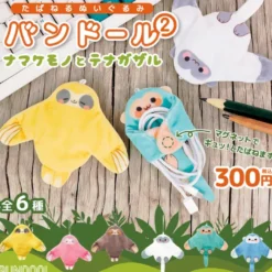 Bundool 2 Sloth & Gibbon