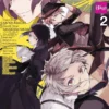 Bungo Stray Dogs: The Official Comic Anthology, Vol. 2