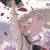 Bungo Stray Dogs Vol 23
