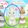 Bunny Plush Big: Curious Vanilla