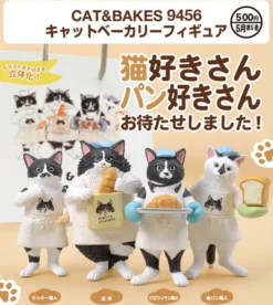 CAT & BAKES 9456 Cat Bakery Figure