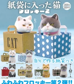 Cat in Paper Bag Flocky 2