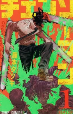 Chainsaw Man Vol 1