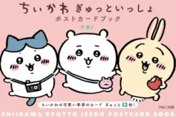 Chiikawa Close Together Postcard Book