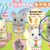 Chinchilla Plush Mini Hanger: Mumu-chan Happily Munching