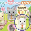 Chinchilla Plush Mini Hanger: Lala-chan Happily Munching