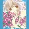 Chobits 20th Anniversary Edition 4