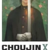 Choujin X Vol 8