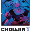 Choujin X Vol 10