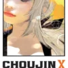 Choujin X Vol 7