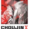 Choujin X Vol 13
