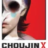 Choujin X Vol 1