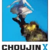 Choujin X Vol 2