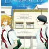 Classmates Vol 1: Dou kyu sei