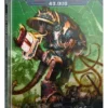 Codex: Chaos Knights