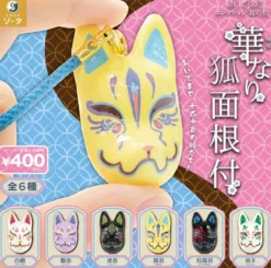 DaikyoYa Collection: Hananari Fox Mask Netsuke Mascot