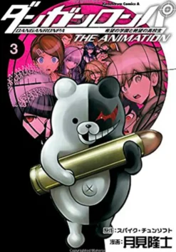 Danganronpa the Animation Vol 3