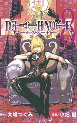 Death Note Vol 8
