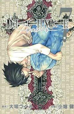Death Note Vol 7