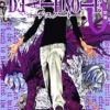 Death Note Vol 6