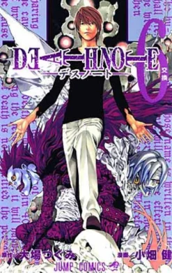 Death Note Vol 6