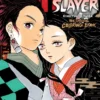 Demon Slayer Kimetsu no Yaiba The Official Coloring Book