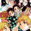 Demon Slayer Kimetsu no Yaiba Novel 1: The Flower of Happiness
