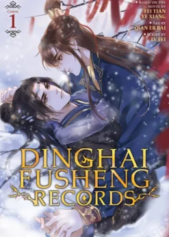 Dinghai Fusheng Records Vol. 1