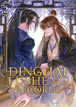 Dinghai Fusheng Records Vol. 2