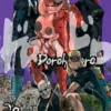 Dorohedoro Vol 20