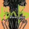 Dorohedoro Vol 19