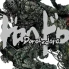Dorohedoro Vol 17