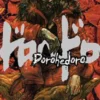 Dorohedoro Vol 6