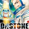 Dr Stone Reboot: Byakuya