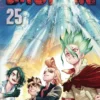 Dr Stone Vol 25