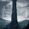 (E3) Poster Maxi Sauron Tower
