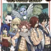 Fairy Tail: 100 Years Quest 1