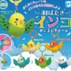 Flapping Parakeet Mark Charm