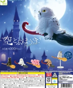 Flying Broom Animal
